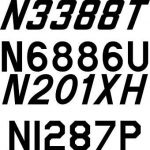 aircraft-registration-number-decals